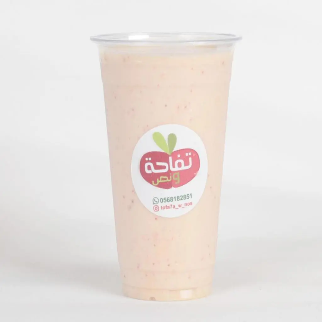 Kaab El Ghazal Cocktail